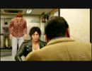 【アラサーBBAの事件簿】ジャッジアイズ 初見実況 part.24