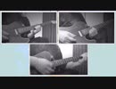 【はやとが弾いた】Lemon - 米津玄師【ギターで弾いてみた】