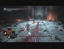 【ダークソウル3】ダークソウル3実況…だよね？　part11