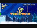 【協力実況】New スーパーマリオブラザーズ U デラックス part52