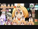 けものフレンズ２　2019年6月10日げつようび【日めくりみんみ】