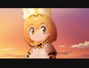 のけもの、悲しみの向こうへ