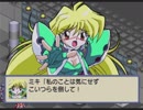【実況】『銀河お嬢様伝説ユナ FINAL EDITION』をはじめて遊ぶ part4