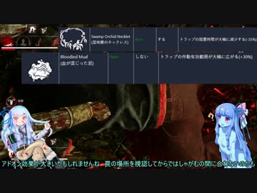 【Dead by Daylight⑲】ハグと葵とスライムと△【VOICEROID実況プレイ】