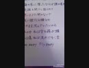 『Fly away』オリジナル曲