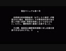 初見ひぐらしのなく頃に Part397 A