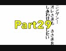 【P実況】歳を重ねるとハピエンを求めすぎる…UNDERTALE Part29
