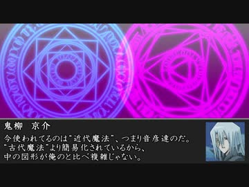 遊戯王マギカロギアⅣ　準備回