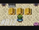 【7Girlswar 実況プレイ#B12】やっぱりお金は大事だよね