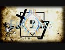 Metta - Evil Bass [NNI Asian Dubstep]