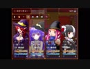 【ガチャで人生を吹き飛ばすだけのＲＰＧ】いつもは無課金勢の自分がヤバいほどガチャを回して冒険するヤバい物語【実況】　その５４