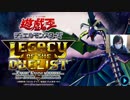 禁止カードでぶん殴る遊戯王爽快プレイ　part10 神の怒り