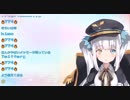 神楽めあ　完全にメスの声で同棲中の彼氏をリスナーに紹介