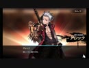 【Brown Dust】 ブラウンダスト ４９章 後半 アレック登場！ ＃１０７