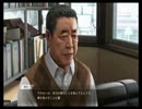 【JUDGE　EYES】死神の遺言Part17