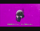【ニコラップ】I dn’kNow　-Montekliar