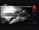 部長とケリーさんと ま視聴者の GTA5【実況プレイ】その396