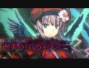 【ランスⅩ】平成ゲーム史上、最高傑作をゆっくり実況【14】