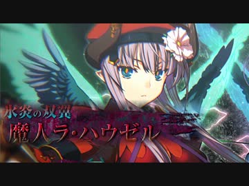 【ランスⅩ】平成ゲーム史上、最高傑作をゆっくり実況【14】