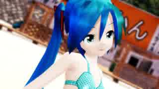 【MMD】私の時間　再リメイク【Lat式Yohl流水着モデル】