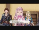 A20_ルルアのアトリエ ～アーランドの錬金術士４～_15
