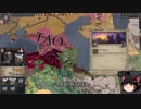 【Crusader Kings2】アレラーミチ家の歴史 Part10