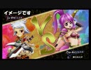【戦国乙女LB】のんびり戦ってます（最強キャラ決定戦＃２）【ゆっくり】
