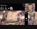 日清食品 アオハル ワンピース ゾロ編 登場人物をカウントしてみた 総勢〇〇人 全員分かる人 いる？作成し直してみた