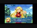 【Ｇ．Ａ．Ⅰ-ＥＸ】　銀河を守るために天使達と戦う【実況】　その８０