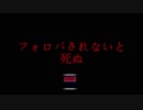 フォロバして下さいお願いします