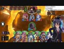 鉄ヲタしきねーこ のShadowverse part60【2018/10/21】
