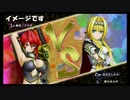 【戦国乙女LB】何度も見た組み合わせです（最強キャラ決定戦＃３）【ゆっくり】