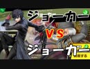【スマブラSP】気ままに灯火の星やっていくよ　その32【実況】