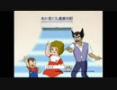【懐かCM】土曜プレミアムで流れたCM集（2007年）