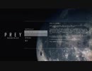 のんびりPrey:Mooncrash　その01