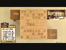 【第60期王位戦挑戦者決定戦⑧】羽生善治九段×木村一基九段