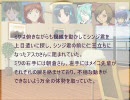 四畳半ボーカロイド劇場　第二幕　（５）