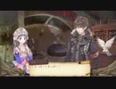 【実況】毎日「トトリのアトリエ」をしよう Part33