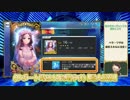 『もっと動画で分かる！Fate/Grand Order』第2回 「色々なサーヴァントを強化しよう」＜後編＞
