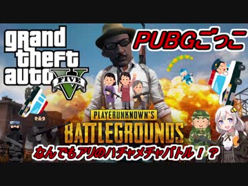 【GTA5オンライン】せっかくだからGTAでPUBGごっこ行った【Vtuber】