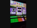 チュウニズムプレイ動画『おこちゃま戦争』