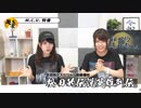 【#035.5】松田的伝説英雄列伝。