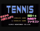 □■Switchでファミコン TENNIS【姉弟＋ａ実況】