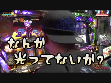 ヤルヲ秘宝だけ打ってれば負けない説【ヤルヲの燃えカス#482】