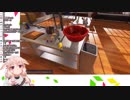 もこ田めめめがくしゃみした瞬間3