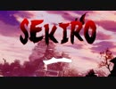 [実況]　ド素人による脳筋忍者01 ”SEKIRO”