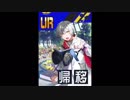 やどりぎ/eve