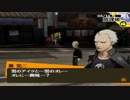 【実況】ペルソナ4　#27