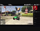 部長とケリーさんとnicoさんと ま視聴者の GTA5【実況プレイ】その398