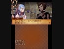 【初見ノーリセ】 ファイアーエムブレムif 透魔ルナ Part31 14章-1